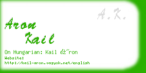 aron kail business card